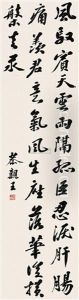 Calligraphy Calligraphy