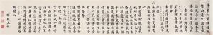 Calligraphy Calligraphy