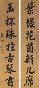 Calligraphic Couplet In Standard Script Calligraphic Couplet In Standard Script