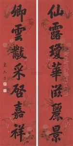 Calligraphy Calligraphy