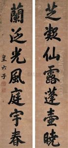 Calligraphy In Running Script (couplet) Calligraphy In Running Script (couplet)