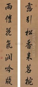 Running Script (couplet) Running Script (couplet)