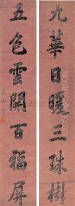 Seven-character Verse In Running Script (couplet) Seven-character Verse In Running Script (couplet)