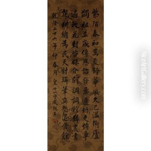 A Chinese Calligraphy Scroll