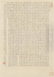 Calligraphy In Regular Script Calligraphy In Regular Script