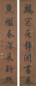 Couplet In Regular Script (pair) Couplet In Regular Script (pair)