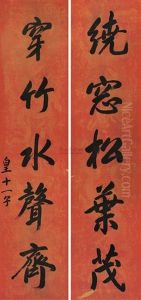 Calligraphy Running Script (couplet) Calligraphy Running Script (couplet)