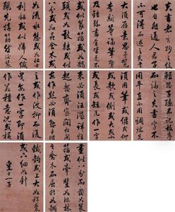 Calligraphy (album W/10 Works) Calligraphy (album W/10 Works)