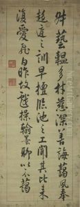 Shenjun Wang, Calligraphy Shenjun Wang, Calligraphy