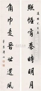 Calligraphy Calligraphy
