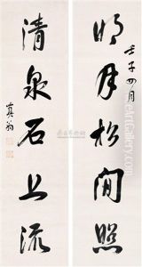 Calligraphy Calligraphy
