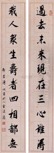 Calligraphy Calligraphy