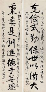 Calligraphy Calligraphy