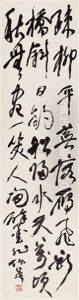 Calligraphy Calligraphy