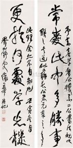 Calligraphy Calligraphy