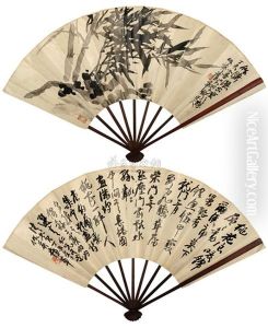 Ink Bamboo Calligraphy Ink Bamboo Calligraphy