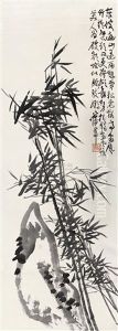 Bamboo by Pu Hua