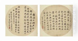 Calligraphy (pair) Calligraphy (pair)