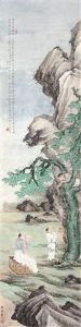 Landscape And Character by Qi Kun