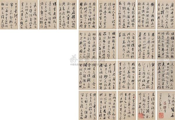 Calligraphy (album W/24 Works) - view 1
