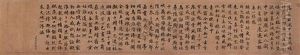 Calligraphy Calligraphy