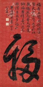 Calligraphy Calligraphy