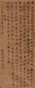 Running Script by  Qian Chenqun