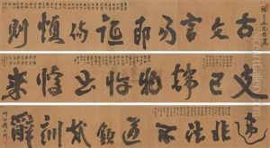 Calligraphy Calligraphy