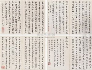 Calligraphy Calligraphy