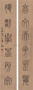 Calligraphy Calligraphy