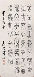 Calligraphy Calligraphy