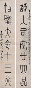 Calligraphy Calligraphy