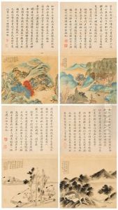 Landscapes After Old Masters by Qian Du