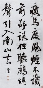Calligraphy Calligraphy