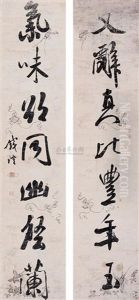 Calligraphy Calligraphy