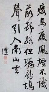Calligraphy Calligraphy