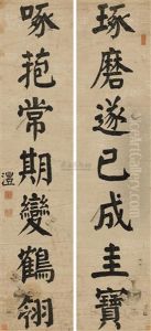 Calligraphy Calligraphy