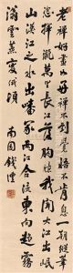 Calligraphy Calligraphy