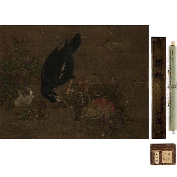A Chinese Painting Of Starling And Pomegranates - view 1
