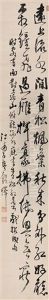 Calligraphy Of Seven Character Verse In Running Script Calligraphy Of Seven Character Verse In Running Script
