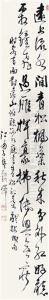 Calligraphy Calligraphy