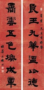 Calligraphy Calligraphy