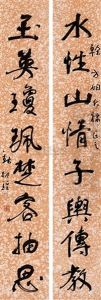 Calligraphy Calligraphy