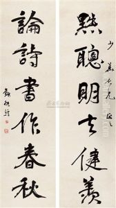 Calligraphy by  Qian Zhenhuang