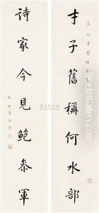 Calligraphy Calligraphy