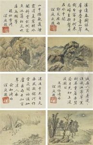 Landscapes And Poems Of Yuan And Ming Masters In Running Script by Qin Bingwen