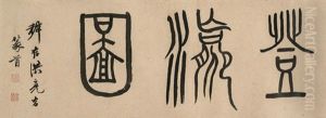 The Eighteen Scholars In The Academy Of Emperor Taizong by Qiu Ying