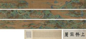 Landscape by Qiu Ying