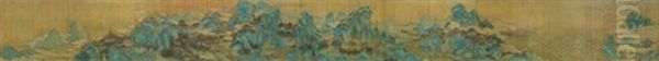 Chinese Silk Handscroll - view 1