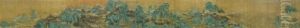 Chinese Silk Handscroll Chinese Silk Handscroll
